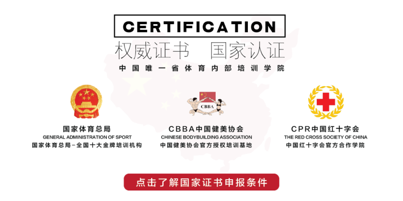 国家授权.png