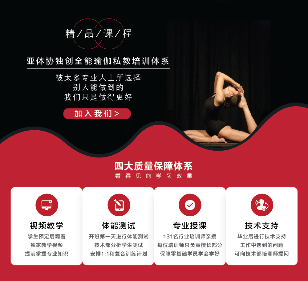 精品课程.png